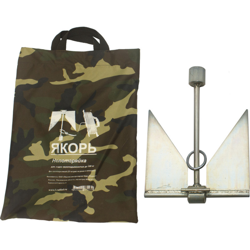 якорь непотеряйка "следопыт" 3,3 кг (для рек). якорь для лодки пвх непотеряйка. якорь для лодки пвх чертеж. якорь непотеряйка. якорь для лодки непотеряйка.